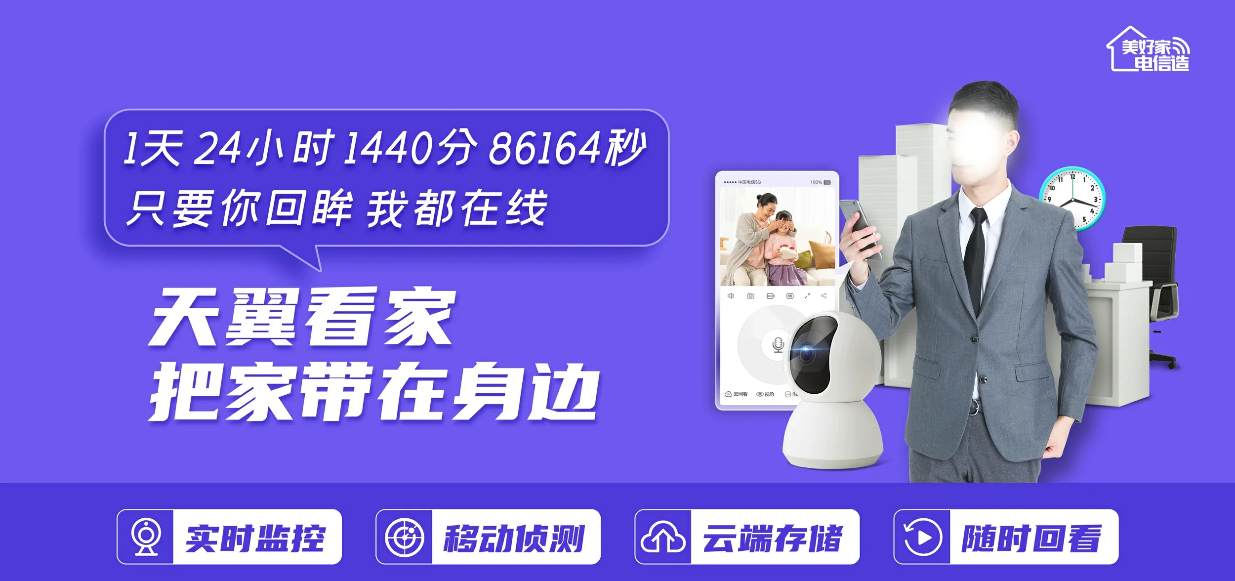 中国电信 临汾电信宽带 宽带套餐